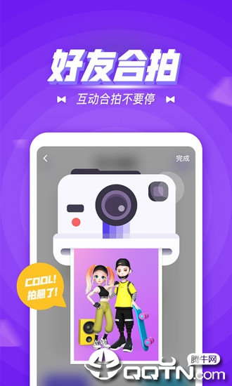 卡噗app