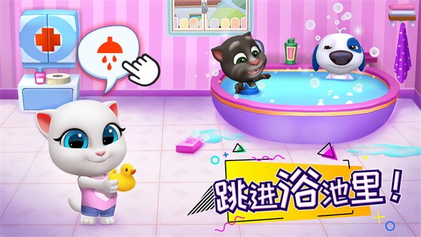 汤姆猫总动员国际版
