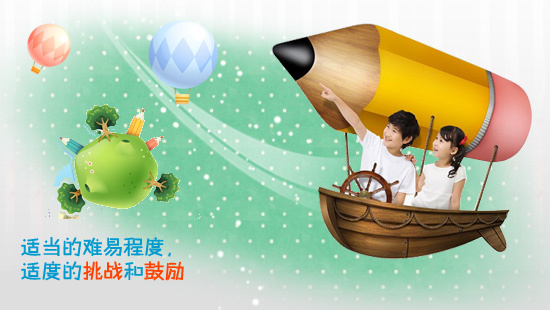 花朵网魔法学校手机版下载