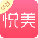 悦美网整形软件下载