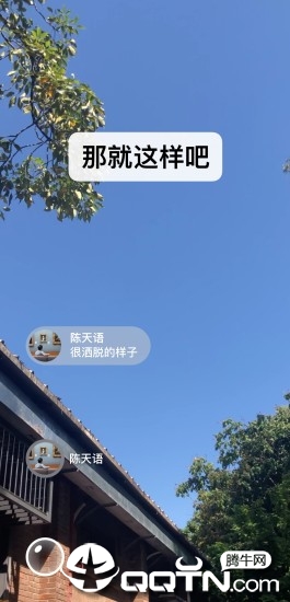 微信2020版本