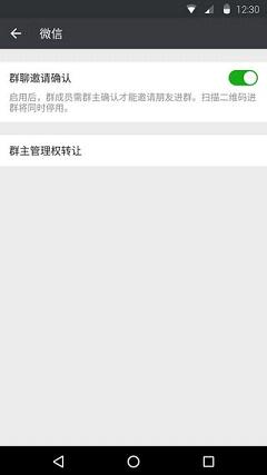 微信5.0.2版本