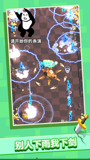 俺的大宝剑无限货币