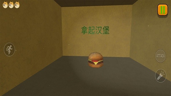 走不完的迷宫