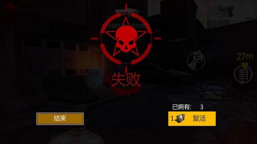 到处是丧尸