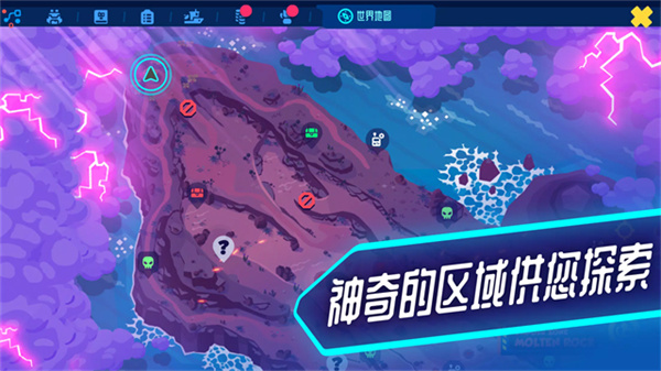 机器人世界冒险app