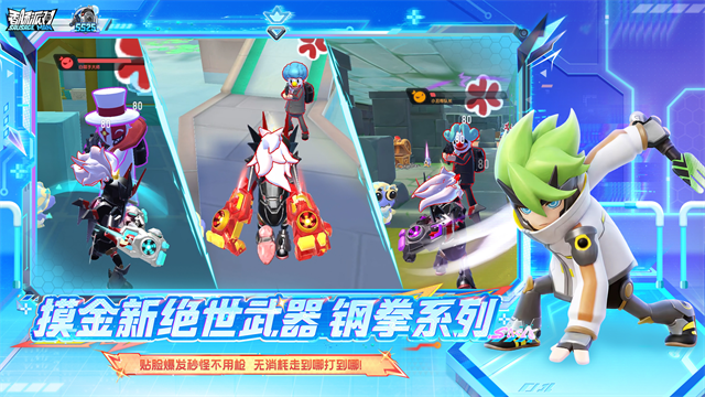 香肠派对游戏
