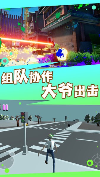 爱潇洒的老爹