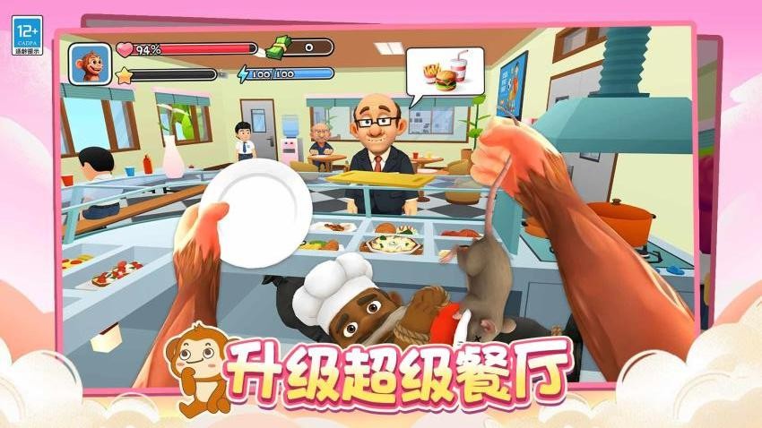 迷你侏罗纪