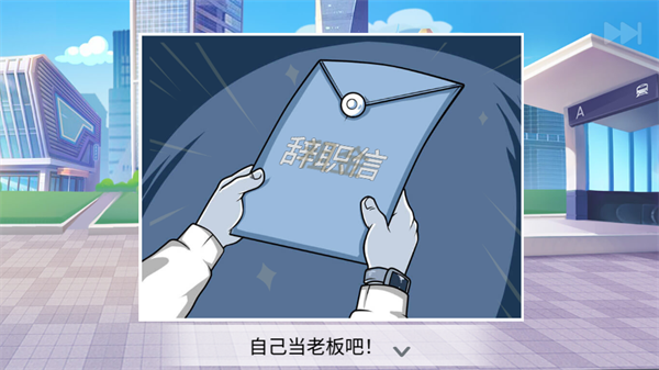 楼下的早餐店最新版