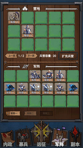 符石远征军去广告