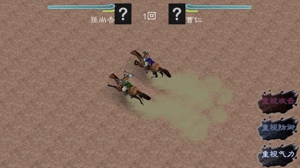 黎明三国