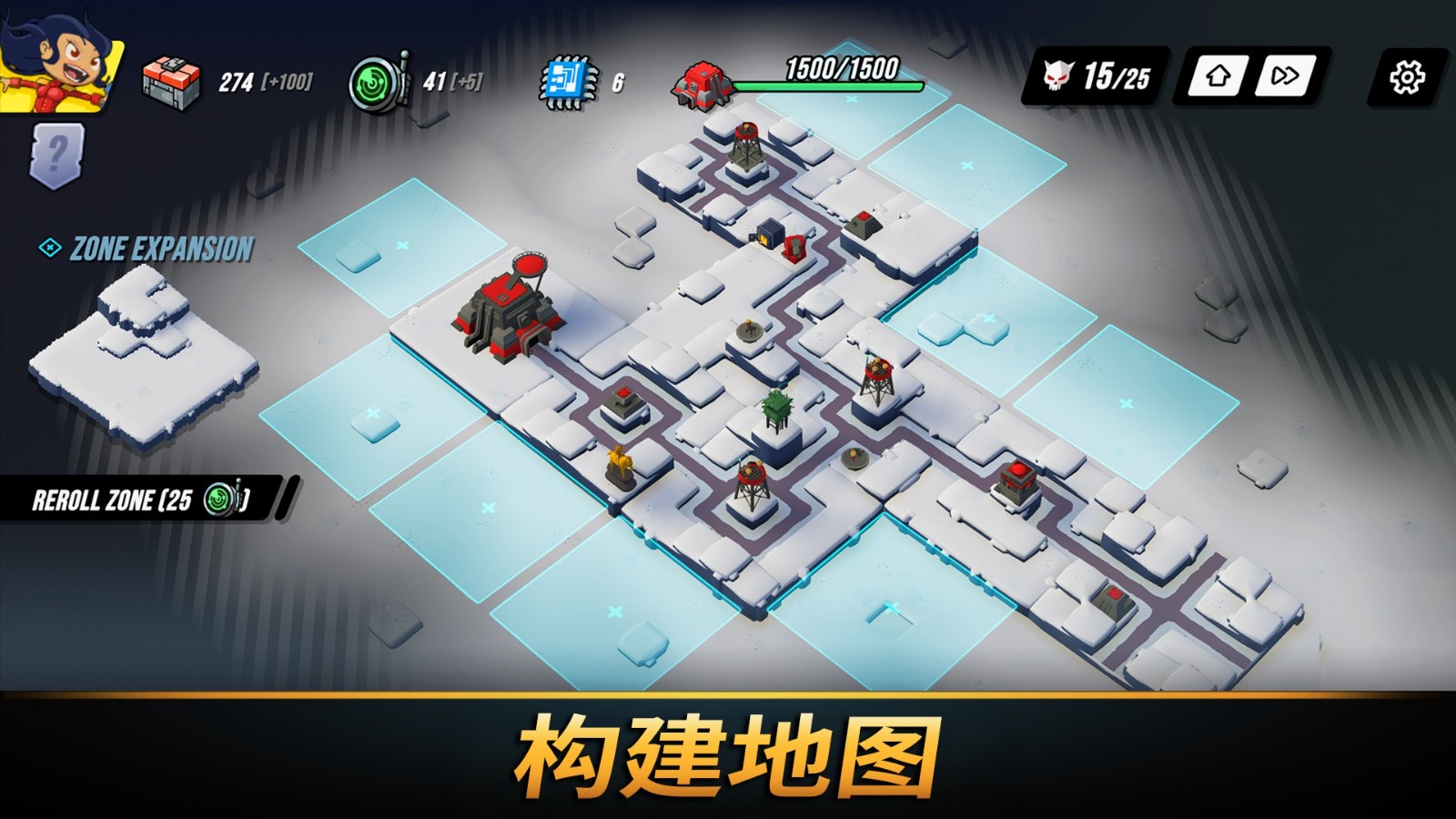 塔之统治内置菜单