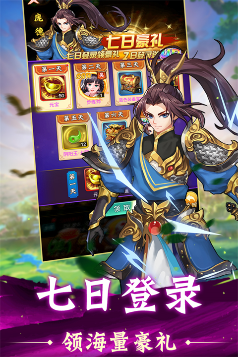 牌兵布阵
