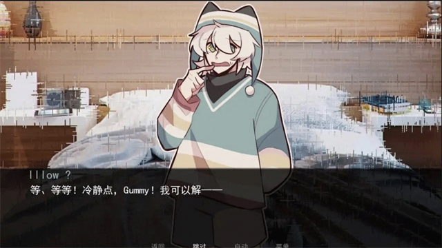 病娇抱枕正版