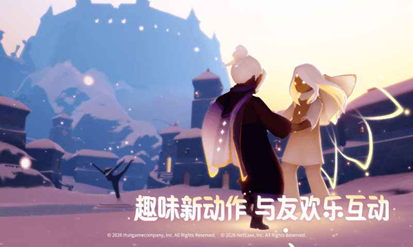 光遇渠道服