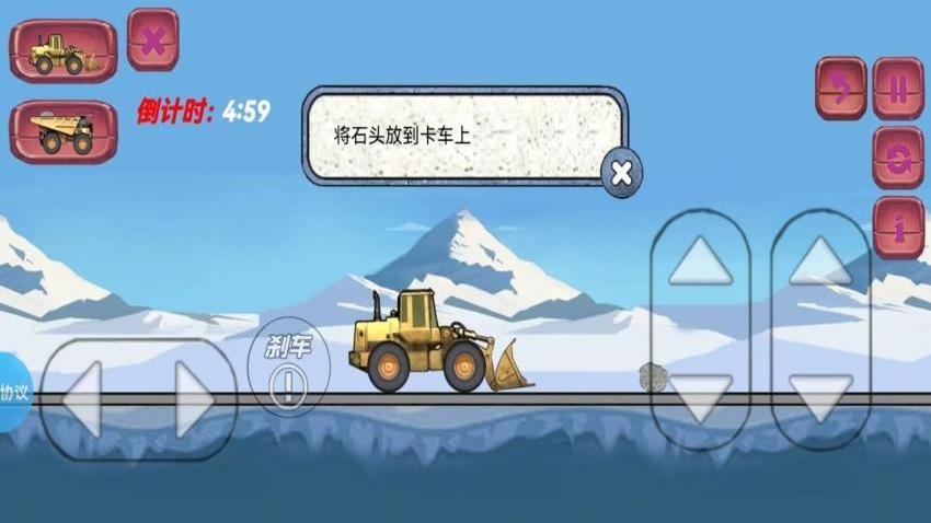 王牌工程队