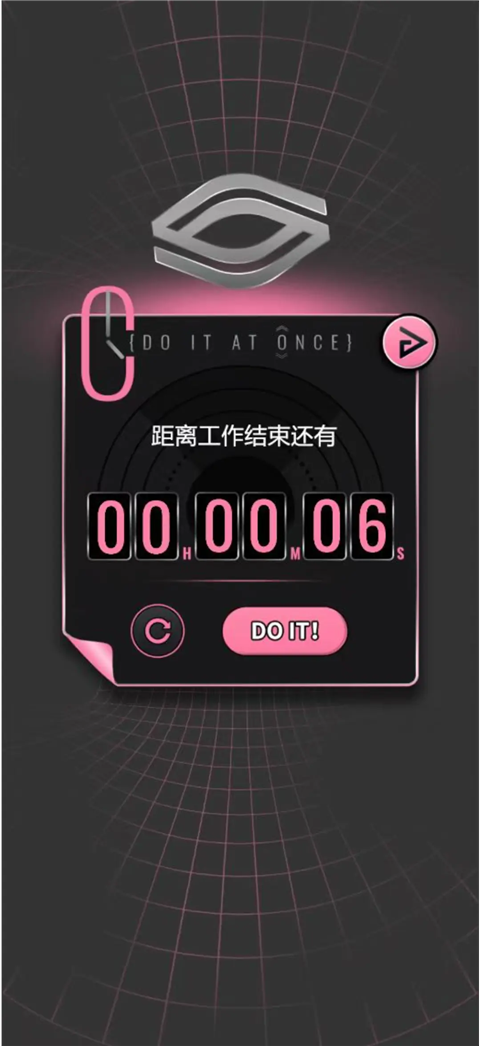 续杯咖啡手机版