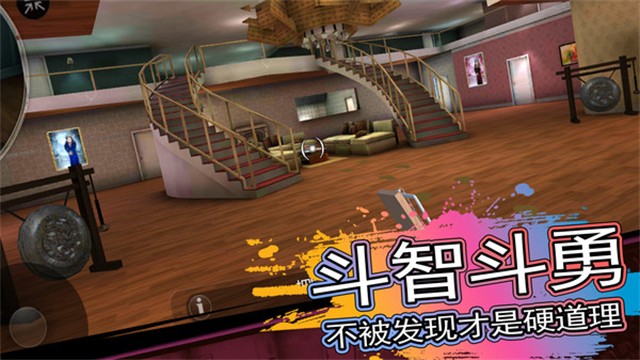 恐怖邻居中文版
