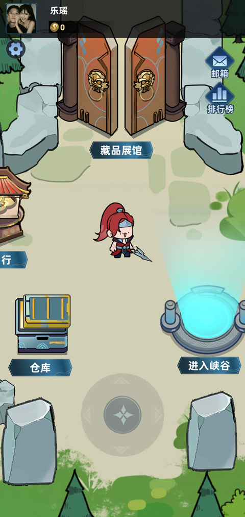 我在峡谷搜打撤免广告版