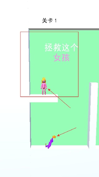 猛男向前冲