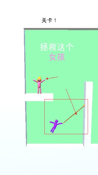 猛男向前冲