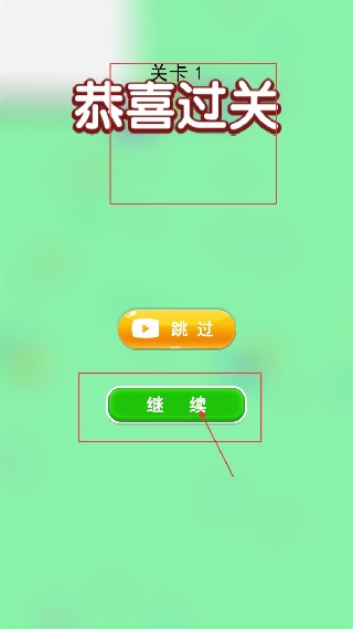 猛男向前冲