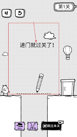 放开茶叶蛋