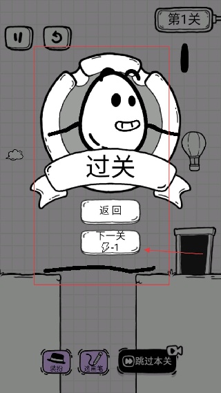 放开茶叶蛋