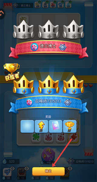 欢乐对决