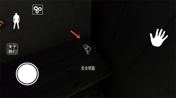 恐怖奶奶3