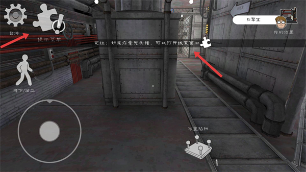 恐怖冰淇淋5