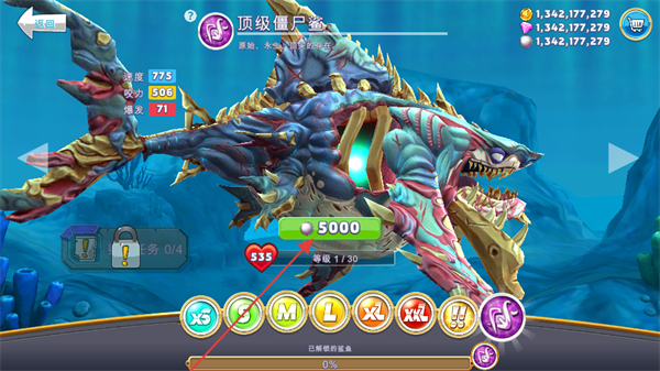 饥饿鲨世界无限金币钻石珍珠