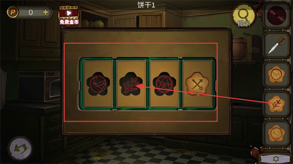 密室逃脱绝境系列10寻梦大作战