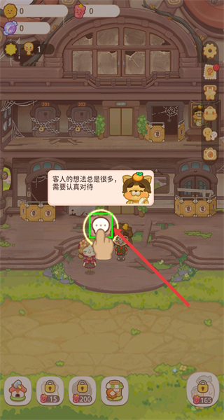乌冬的旅店正版
