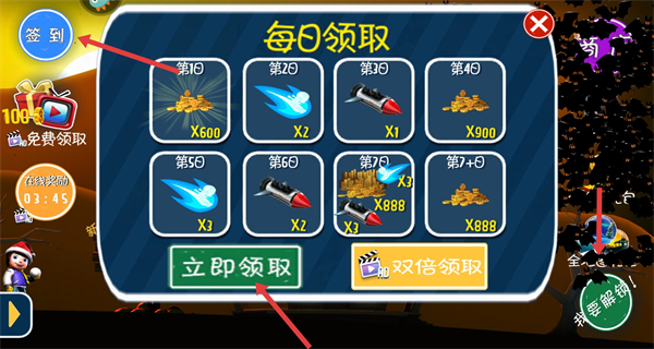 滑雪大冒险