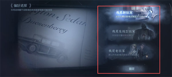 第五人格