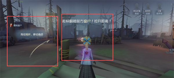第五人格