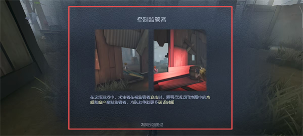 第五人格网易云官方正版