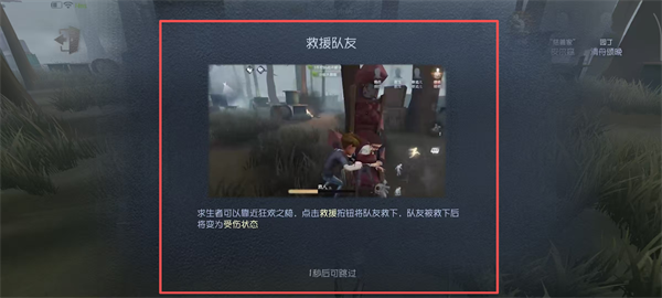第五人格网易云官方正版