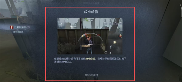 第五人格网易云官方正版