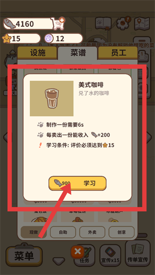 动物餐厅(animal restaurant)