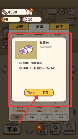 动物餐厅(animal restaurant)