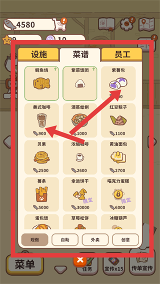动物餐厅(animal restaurant)