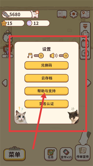 动物餐厅官方正版