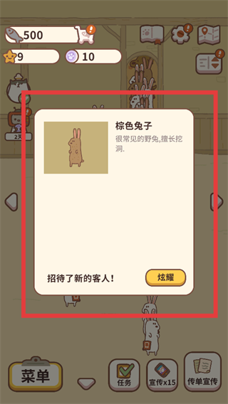 2026动物餐厅最新版本下载
