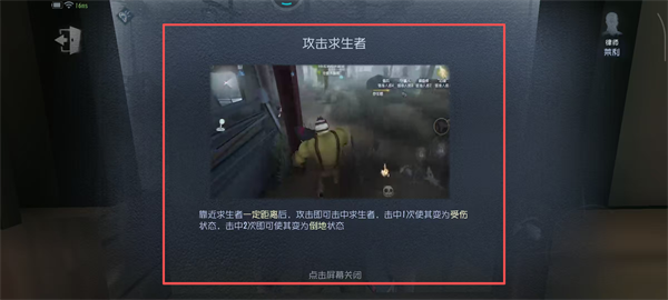 第五人格vivo渠道服
