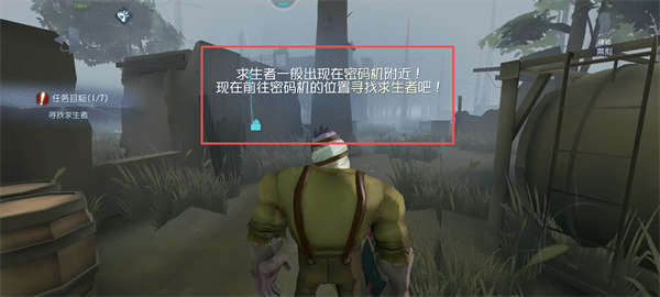 第五人格vivo渠道服