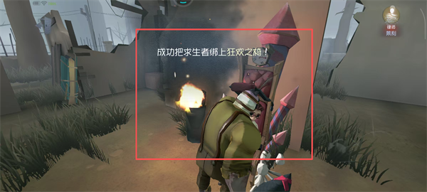 第五人格vivo渠道服