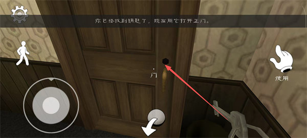 恐怖冰淇淋3